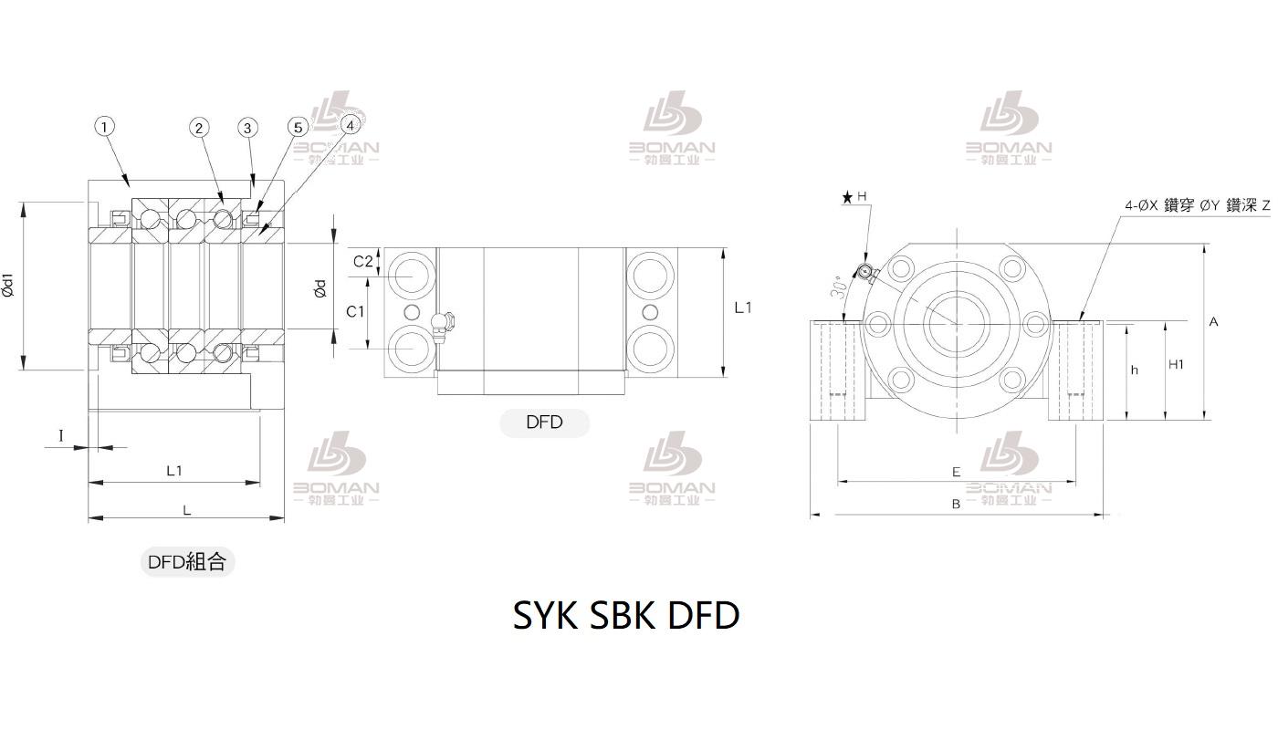 SYK SBK30DF syk品牌丝杆支撑座生产厂家